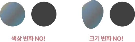 시술 후 색상이 번지거나 푸르게 변하나요?